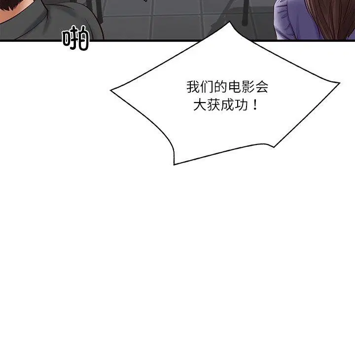 第24話