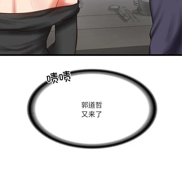 第24話