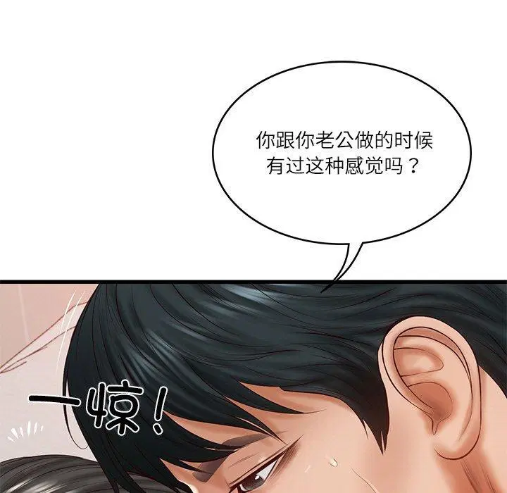 第24話