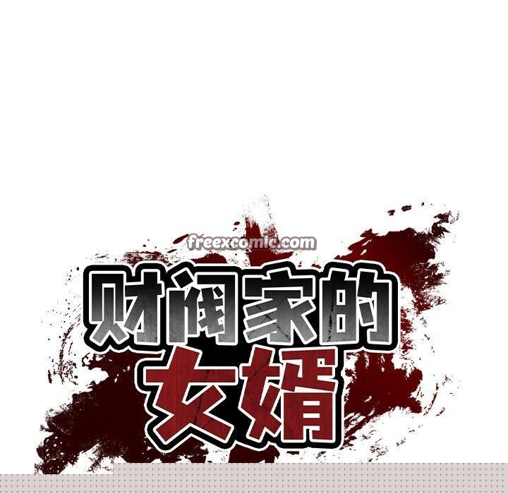 第24話