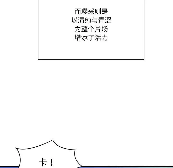 第24話