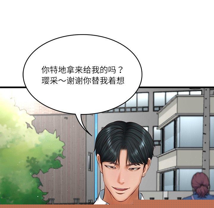 第24話