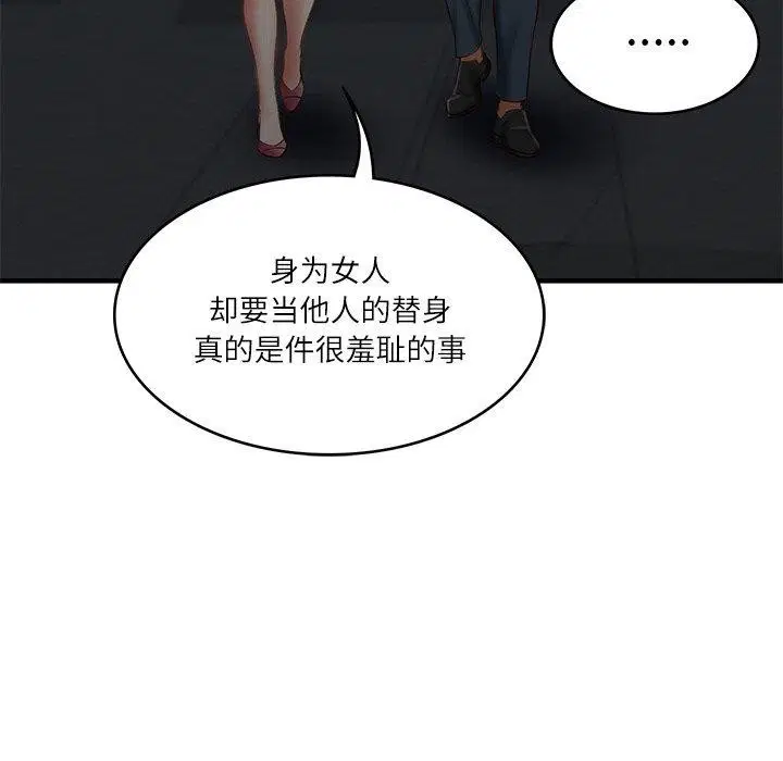 第25話
