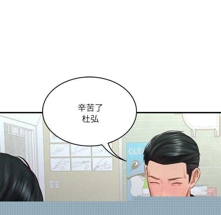 第25話