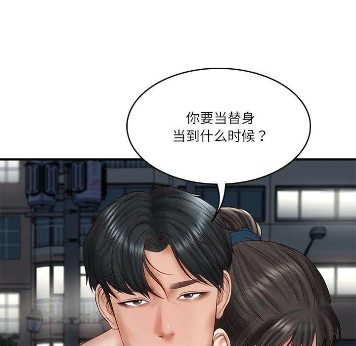 第25話