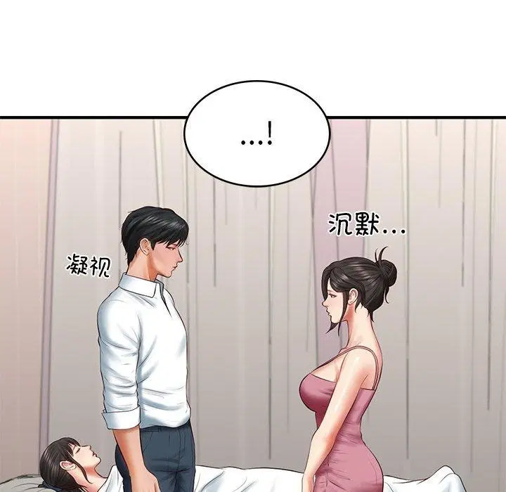 第25話