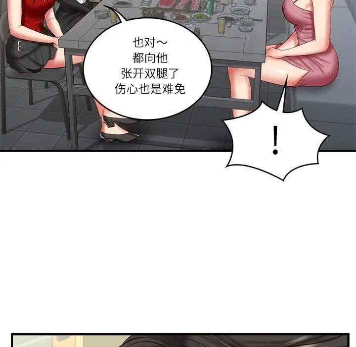 第25話