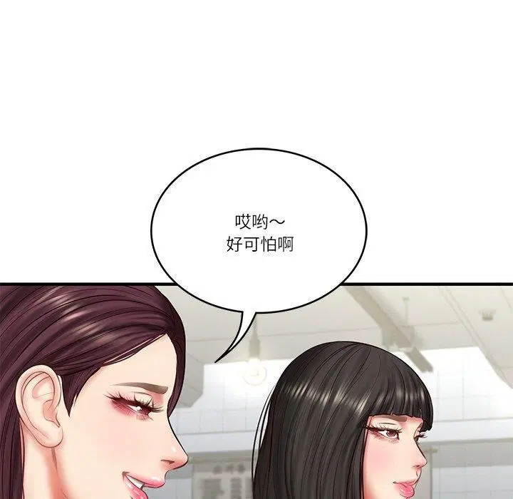 第25話
