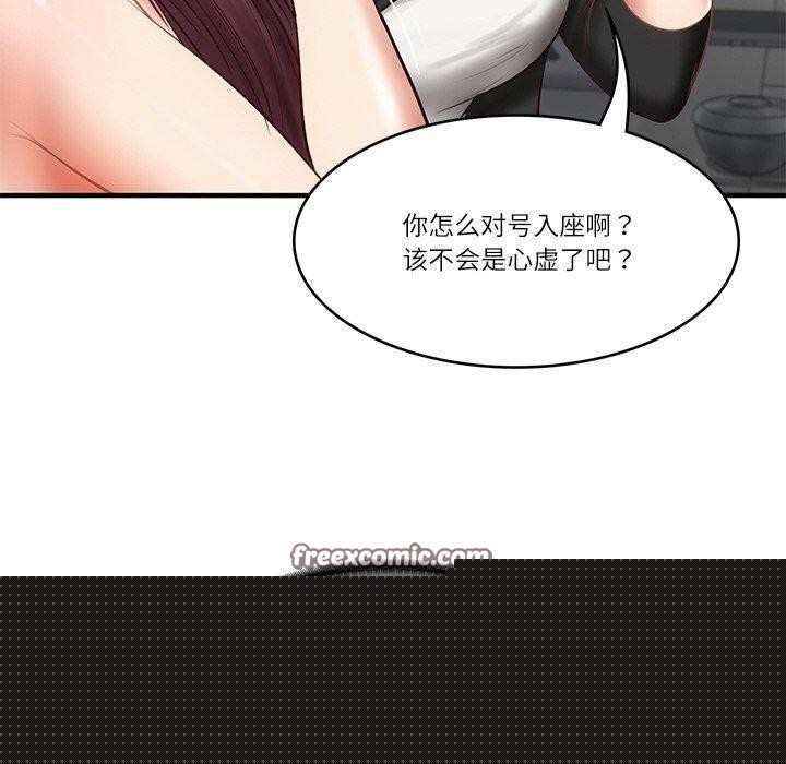 第25話