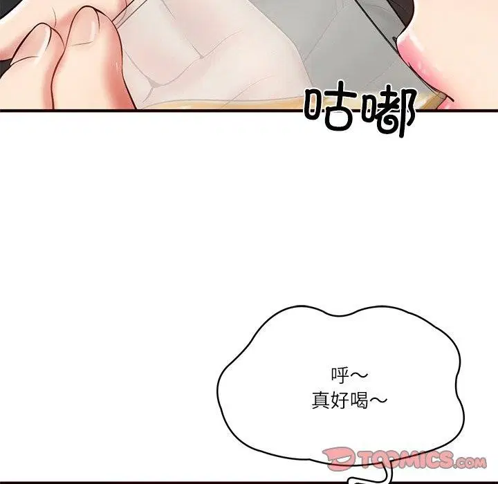 第25話