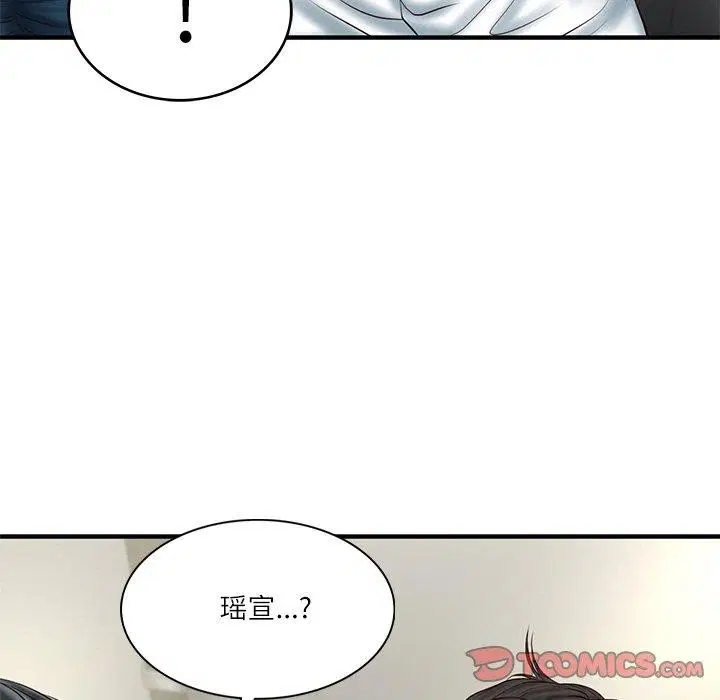 第25話