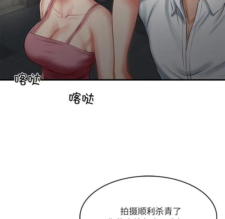 第25話