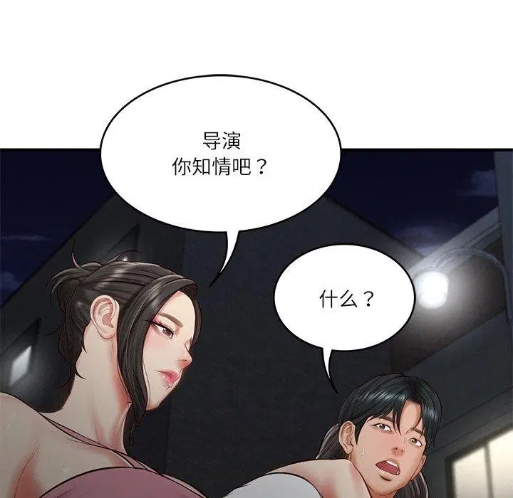 第25話