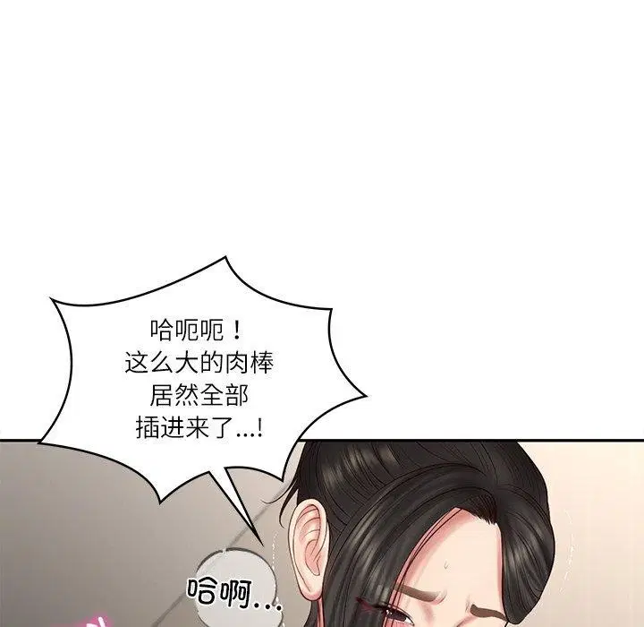 第26話