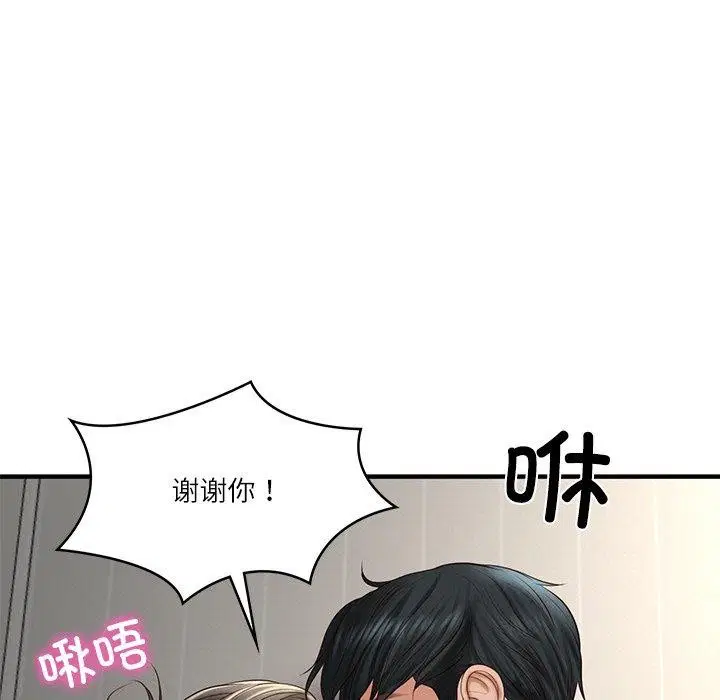 第26話