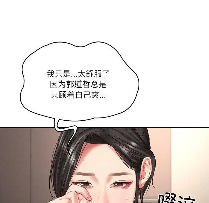 第26話