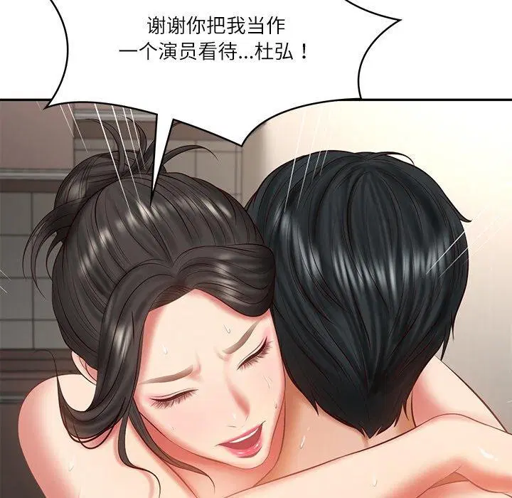 第26話