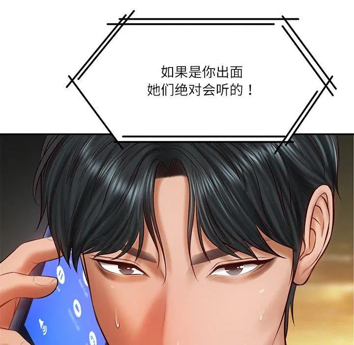 第26話