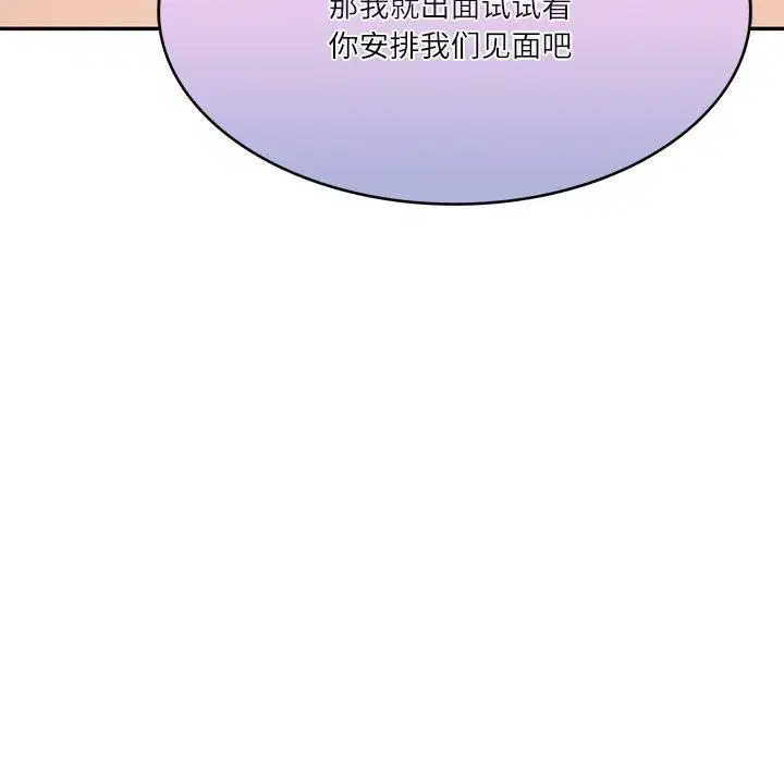 第26話
