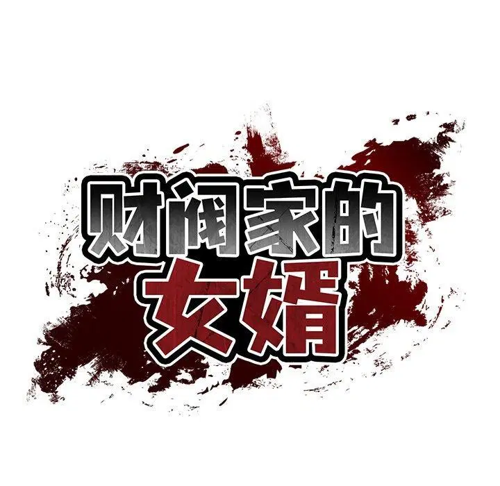 第26話