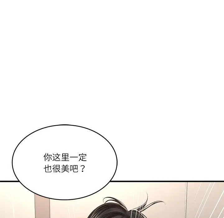 第26話
