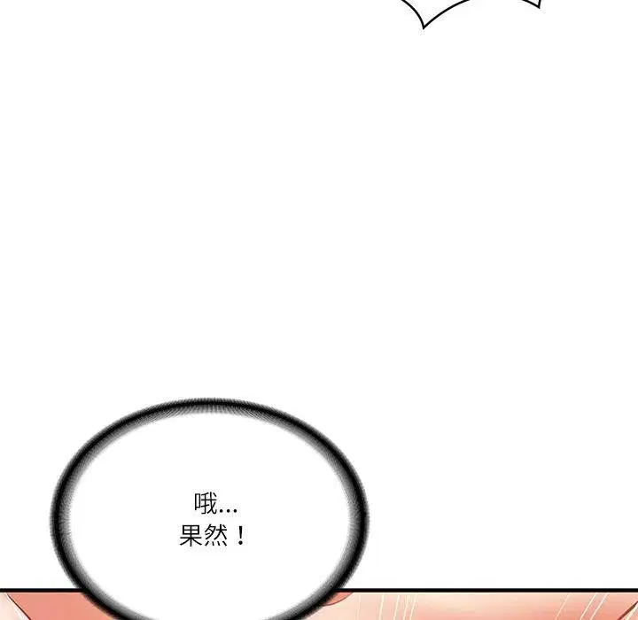 第26話