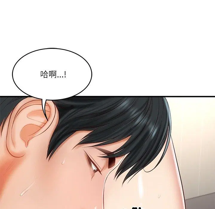 第26話
