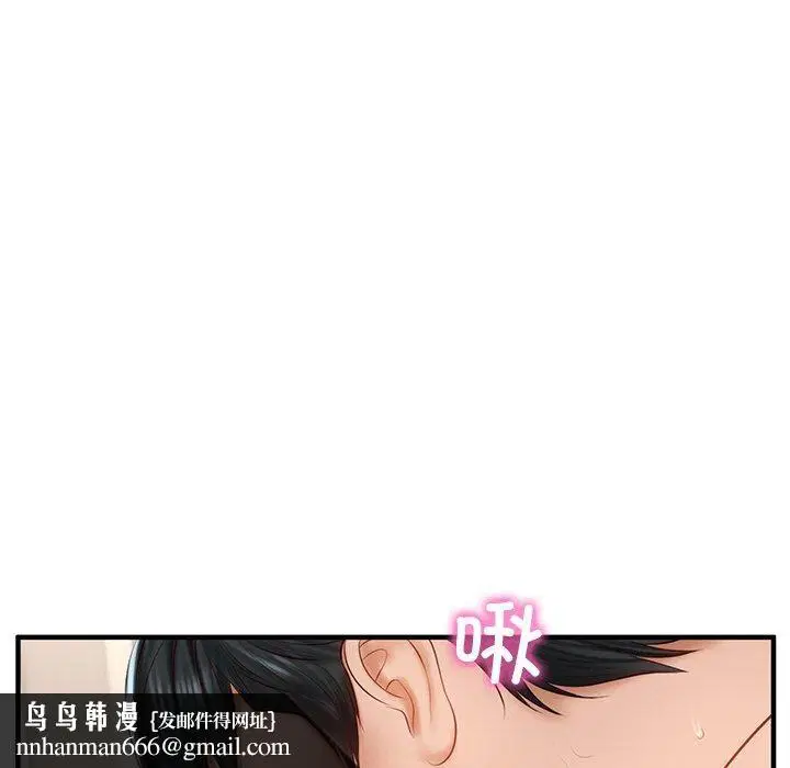 第26話