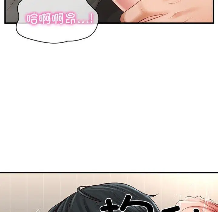 第26話