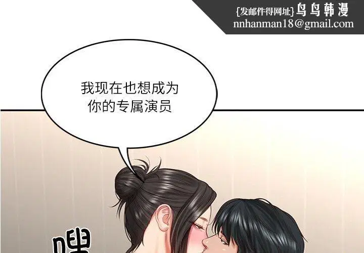 第27話