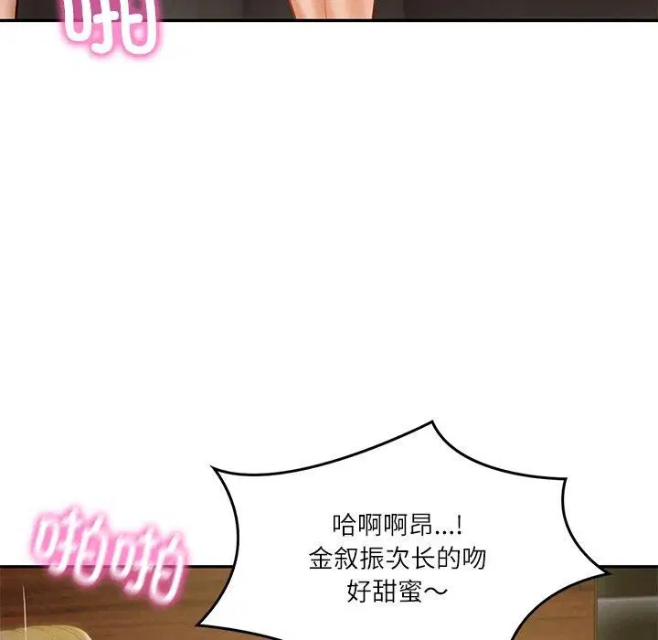 第27話