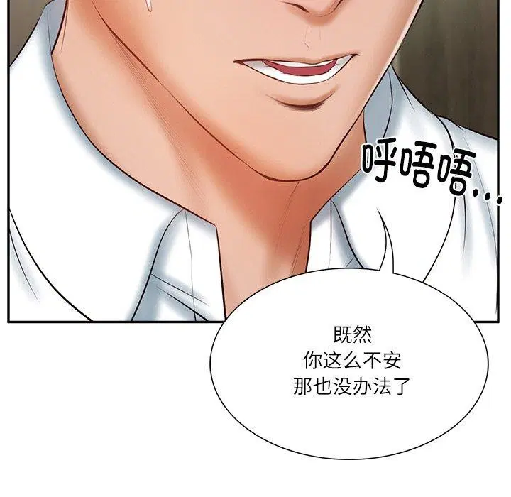 第27話