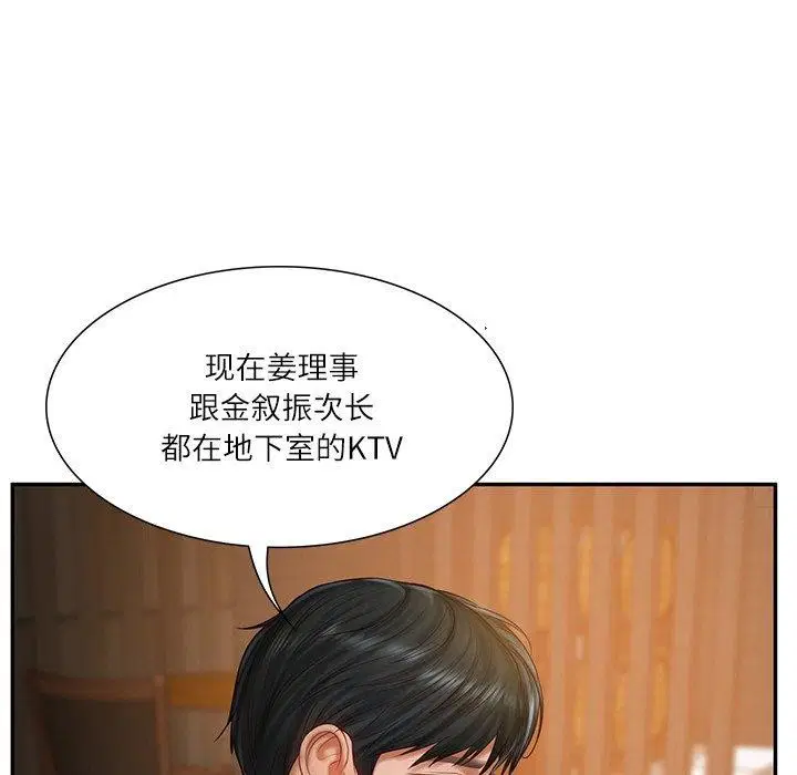第27話
