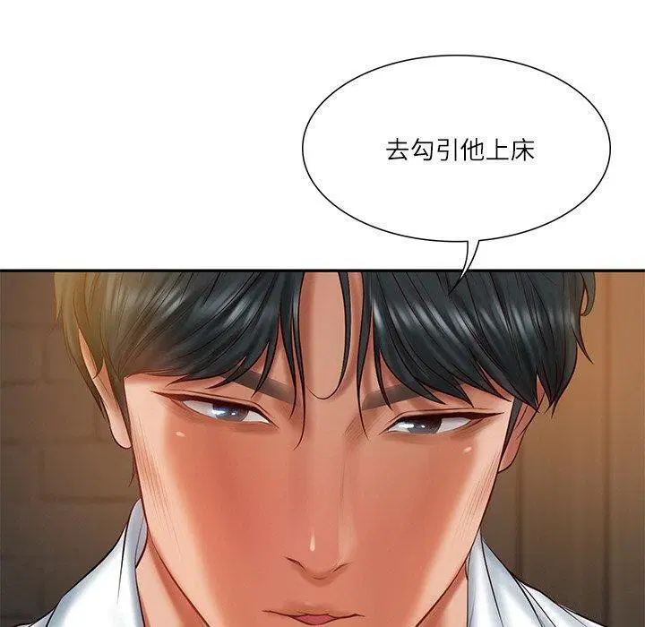 第27話