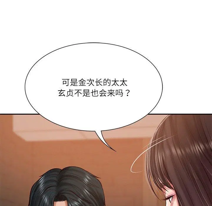 第27話