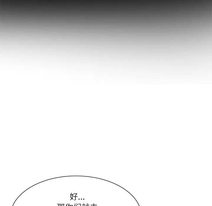 第27話