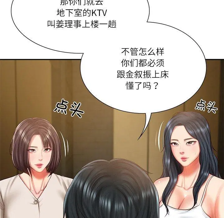 第27話