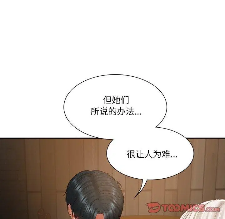 第27話