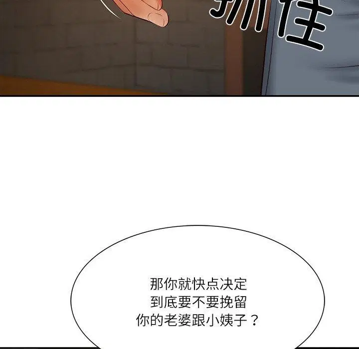 第27話