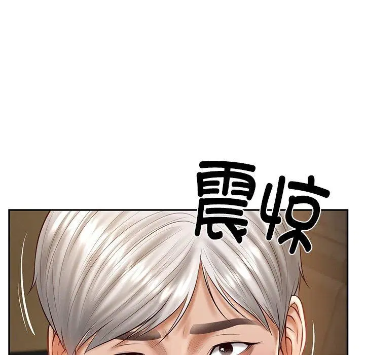 第27話