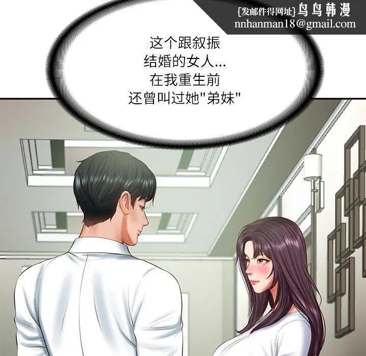 第27話