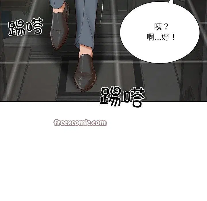 第27話