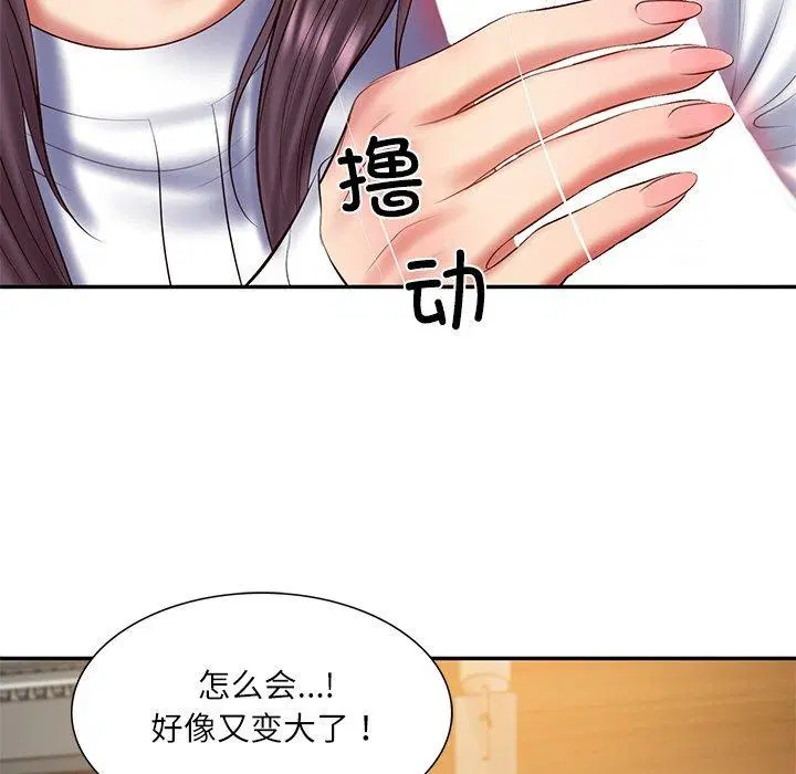 第28話