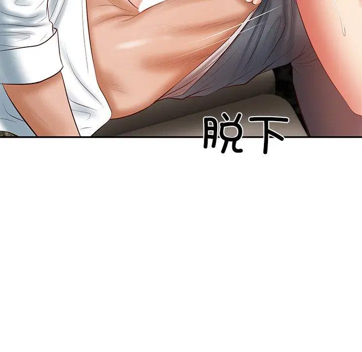 第28話