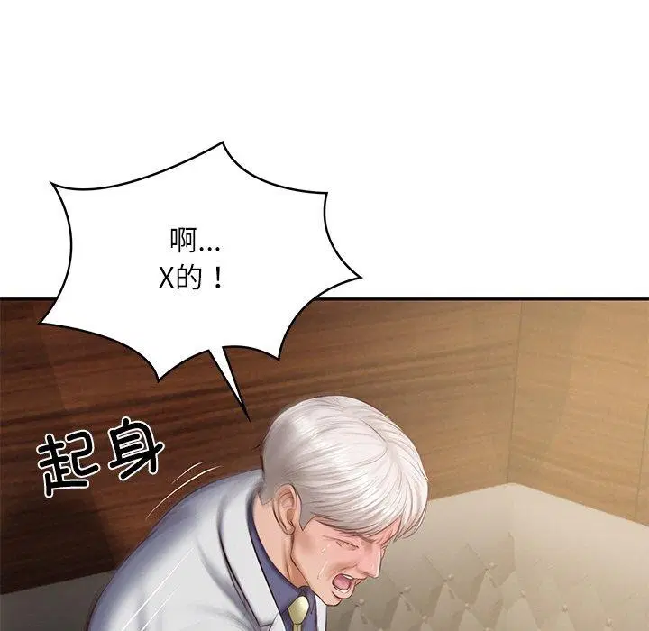 第28話