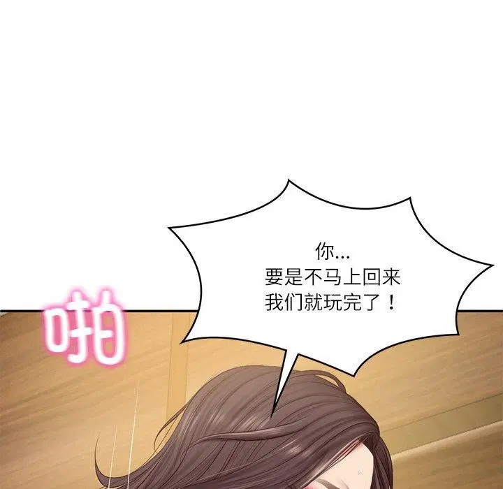 第28話