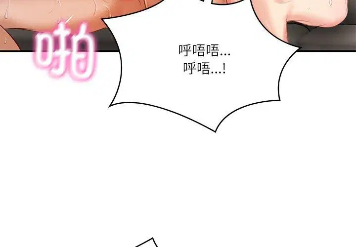 第28話