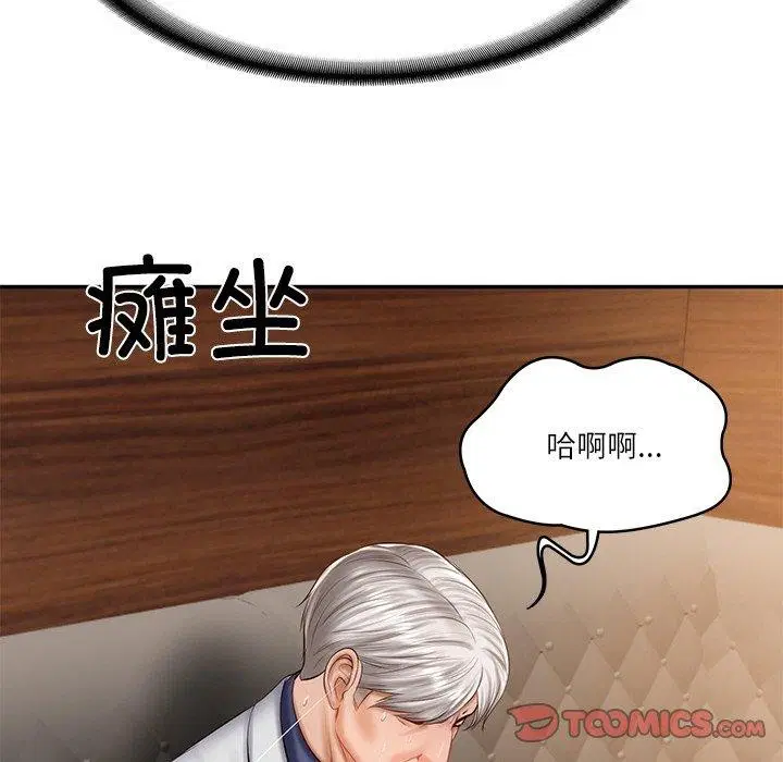 第28話