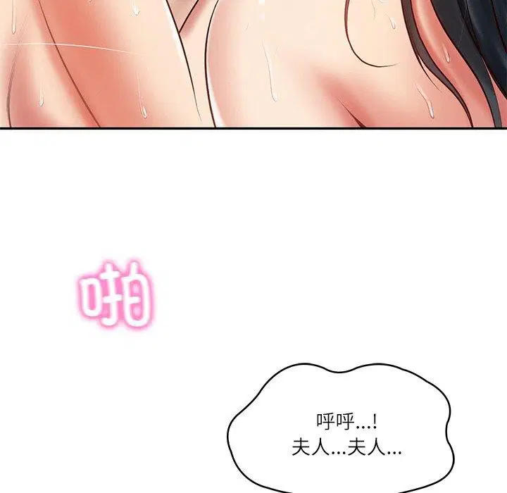 第28話