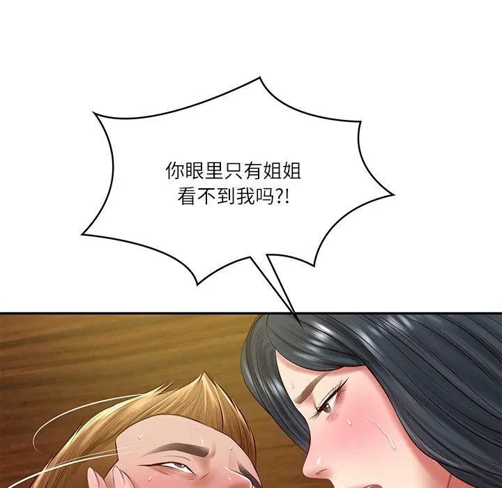 第28話